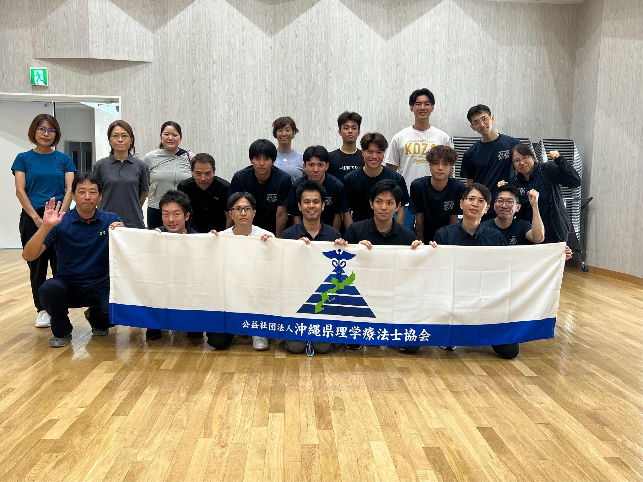 【事業報告】令和8年度　理学療法フェア　こども運動チャレンジフェス