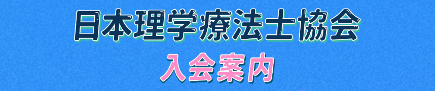 バナー